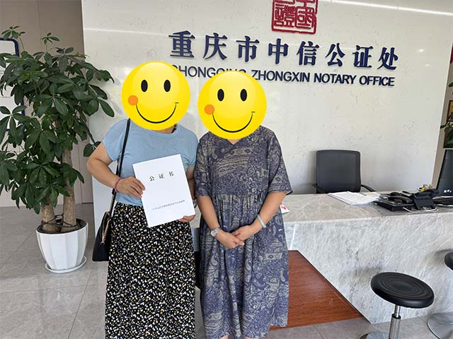 学员公证测试文章1