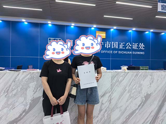 四川遂宁黄同学25年6月完成中医师承拜师公证
