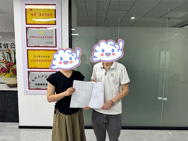 重庆王同学25年6月完成中医师承拜师公证