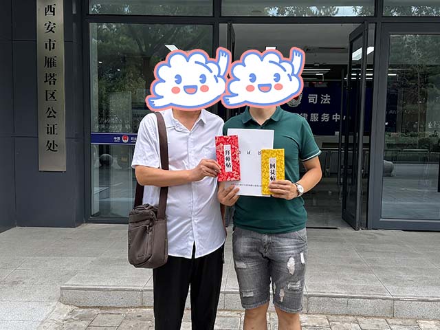 陕西西安郭同学25年7月完成中医师承拜师公证