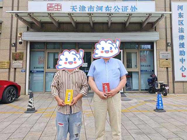 天津张同学25年7月完成中医师承拜师公证