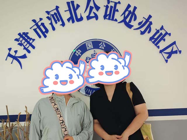天津刘同学25年7月完成中医师承拜师公证