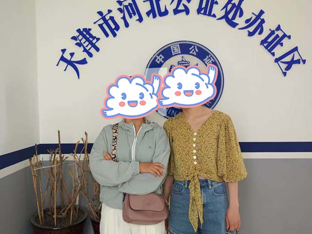 天津席同学25年7月完成中医师承拜师公证