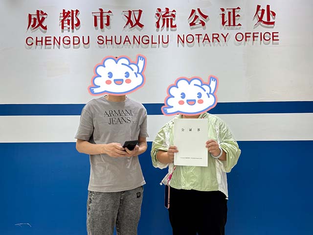 四川成都刘同学25年8月完成中医师承拜师公证