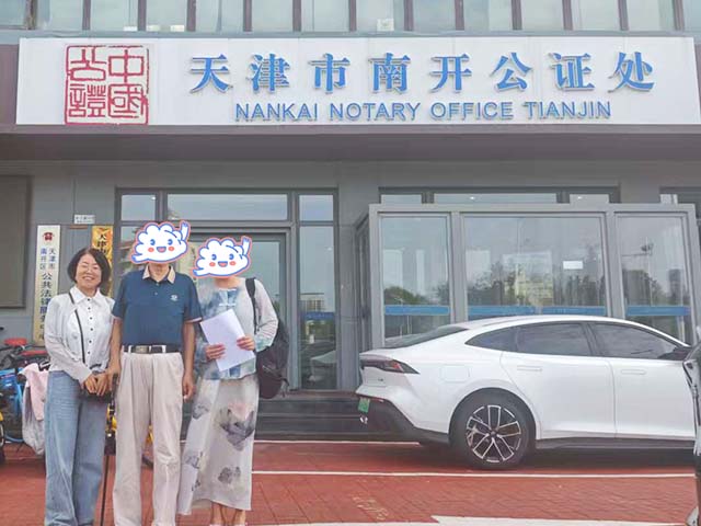 天津李同学25年8月完成中医师承拜师公证