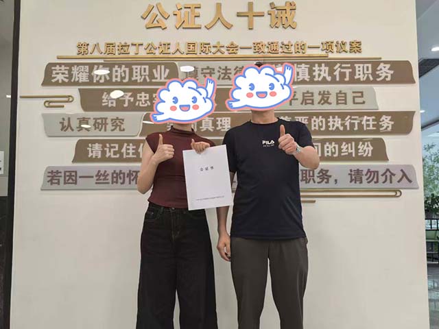 四川成都刘同学25年9月完成中医师承拜师公证