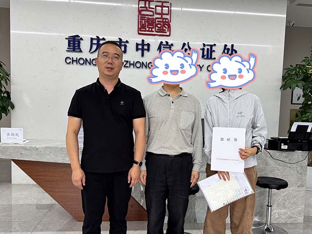 重庆刘同学25年10月完成中医师承拜师公证