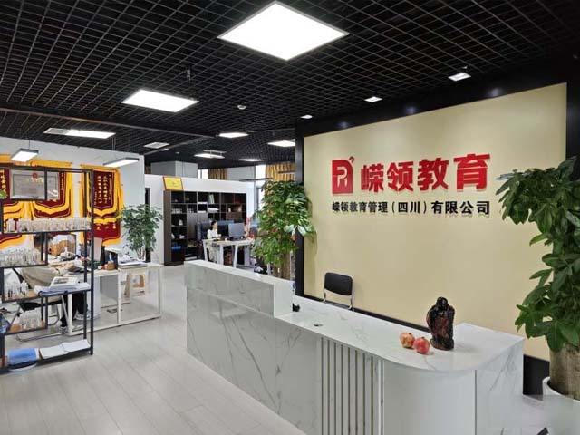 嵘领教育四川校区