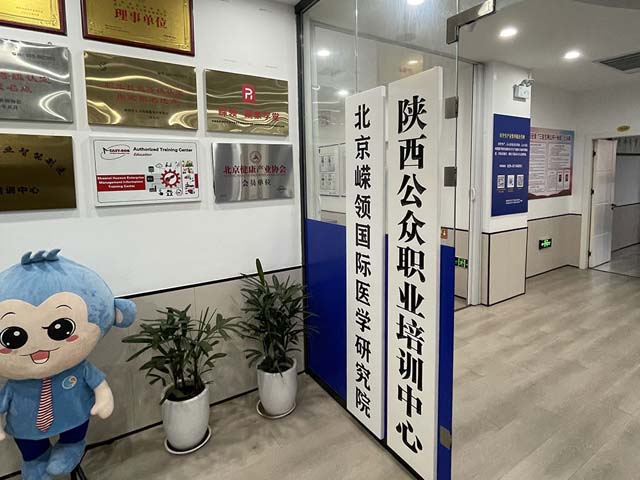 嵘领教育陕西校区