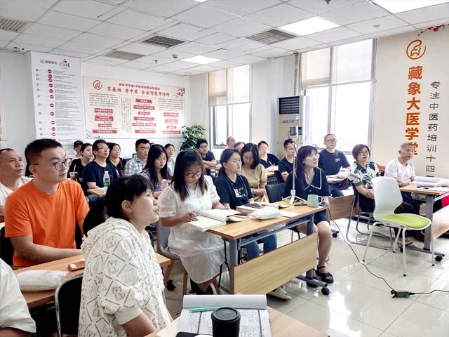 中医师承，确有专长六月线下课——脉诊