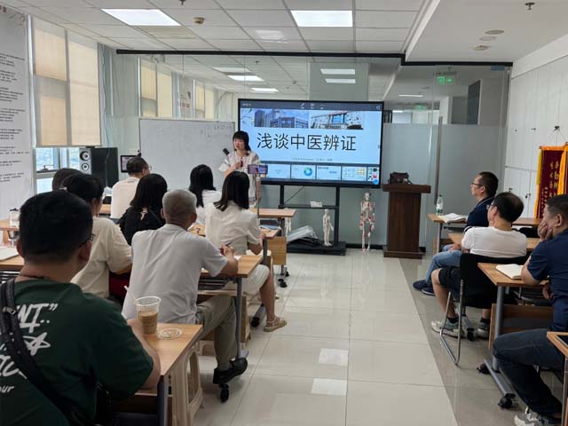 中医师承，确有专长九月线下课——中医内科常见疾病辩证论治