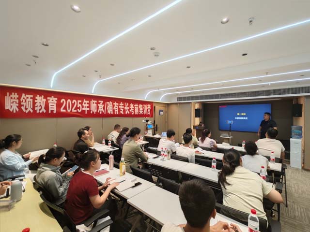 嵘领教育2025年中医师承/确有专长考前集训营·重庆站圆满收官！