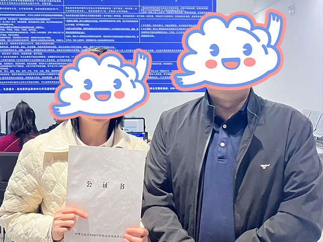 四川彭州黄同学25年11月完成中医师承拜师公证