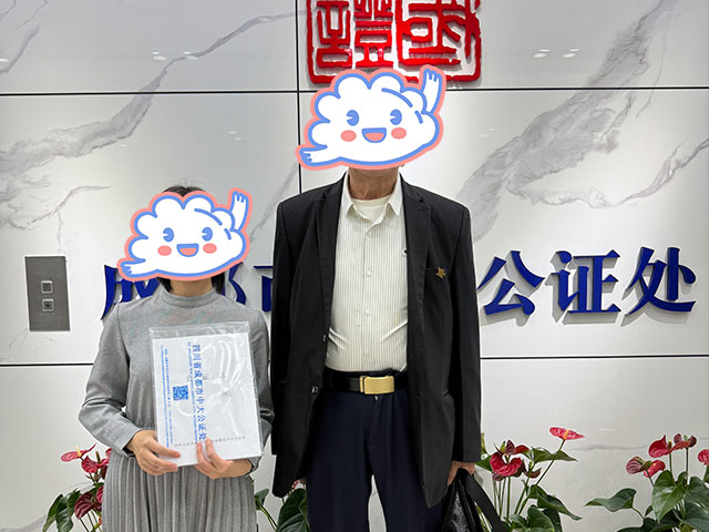 四川成都魏同学26年4月完成中医师承拜师公证