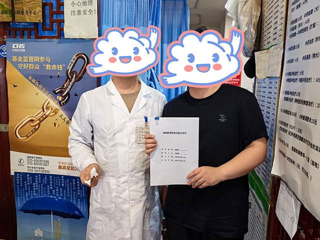 四川绵阳许同学26年5月完成中医师承拜师公证