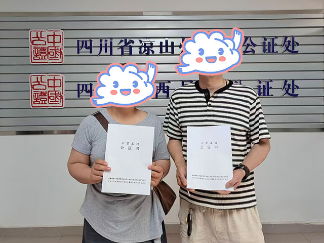 四川凉山紫同学26年5月完成中医师承拜师公证