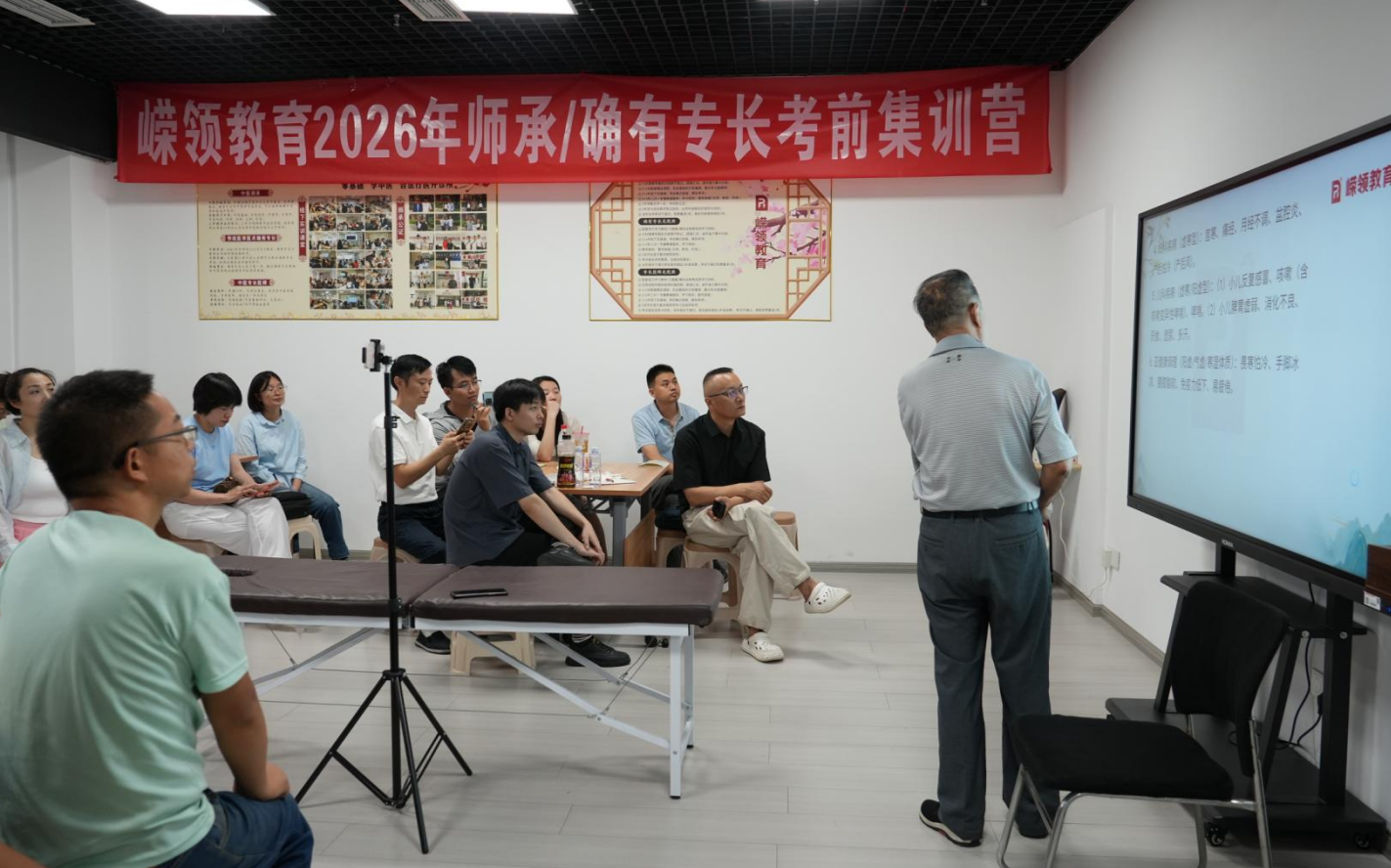 课程回顾｜冬病夏治正当时！魏教授手把手教你精通三伏贴实操技术