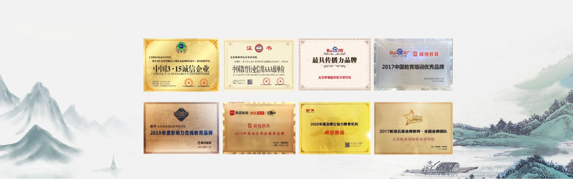 嵘领教育
