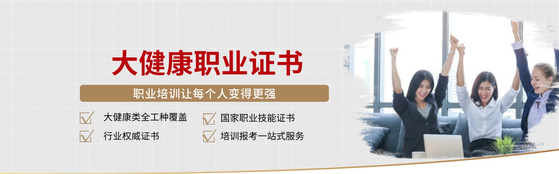 嵘领教育