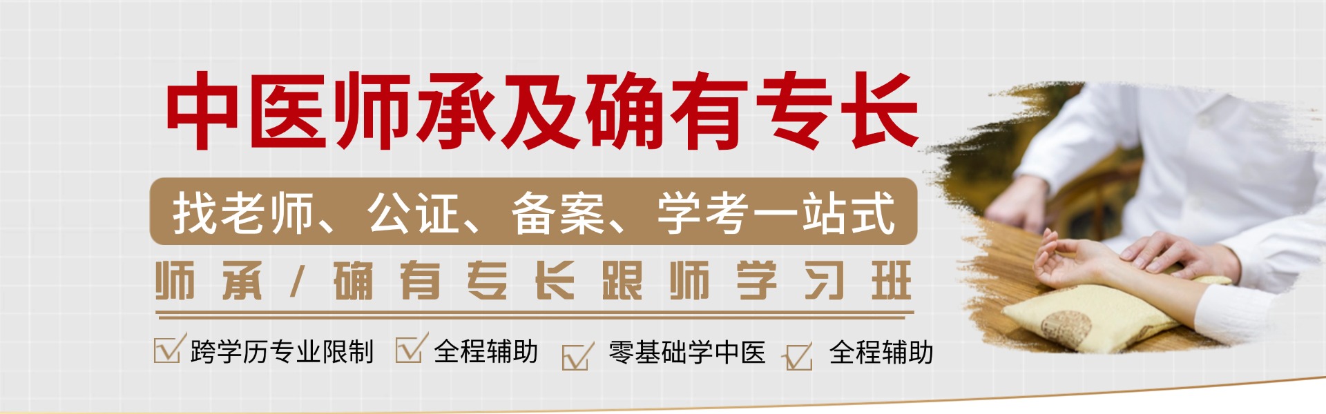 嵘领教育